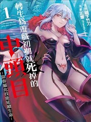 漫画改编剧墨色江湖剧照